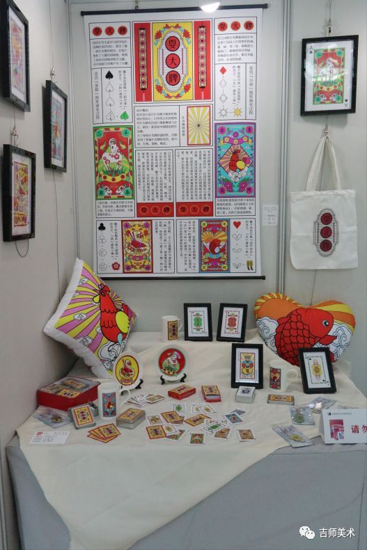 吉林师范大学美术学院2019视觉传达设计专业毕业作品展